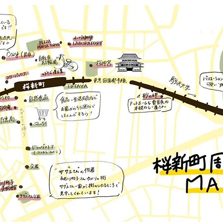 コージーイン 東京桜新町 Tokyo Exterior photo