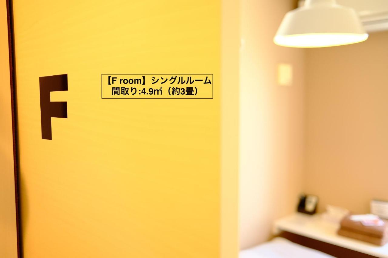 コージーイン 東京桜新町 Tokyo Exterior photo